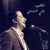 About Al Taashira Live Song