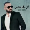 About Akrab Chakhes Song