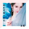 About 妹是哥的心花花 Song