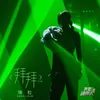 About 拜拜 我是唱作人2第11期 Live Song
