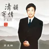 回想曲