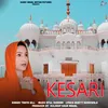 Kesari