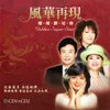 About 娜奴娃情歌 Song