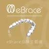 eBrace