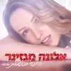 היופי בפשטות