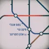 About גשם אנגלי Live Song