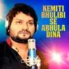 Kemiti Bhulibi Se Abhula Dina Male Version