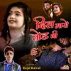 About Dil Maro Tod Gi Song