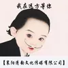 我在远方等你 热播飙升版