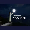 Dream to Nantou 南投觀光主題曲英文版