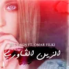 About Zin El Gawri Song