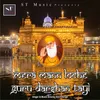 About Mera Mann Loche Guru Darshan Tayi Song
