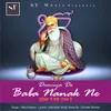 Duniya De Baba Nanak Ne