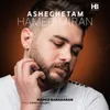 About Asheghetam Song
