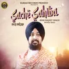 About Sache Sahiba Song