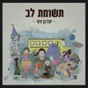 יחס מיוחד