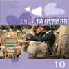 To be with you 與你在一起