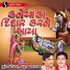Medley: Mara Shivji Re / Kaneiya Ko Deedar / Sada Shiv
