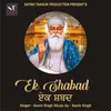 Ek Shabad