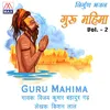 Matna Mariyo Sasur Pita Ji