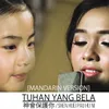 About Tuhan Yang Bela Song