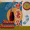 About 甘薯么 Sweet Summer? Song