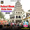 Baba Vishu Basal Bare Pacharaasi Dhaam