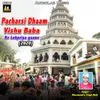 Baba Baithal Chai Pacharsi Dham Mei