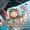 Vesna Remix