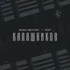 About Калашников Song