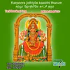 About Karpoora Jothiyile Kaatchi Tharum Bakthi Arul Maalai, Vol. 1 Song