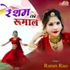 About Resham Ko Rumal Song