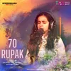About 70 Rupak Song