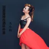 About 泪蛋蛋掉在酒杯杯里 Song