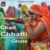 Chal Le Ankit Babua Patna Ke Ghatiya