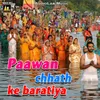 Paawan Chhath Ke Baratiya