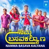 About Namma Basava Kalyana Song