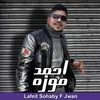 About لفيت صحابي في جوان Song