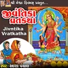 Jivantika Vratkatha