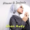 About Atouna El Toufoule Song