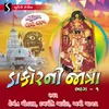 Jai Ranchhod - Karela Ma Krishna Joya Re - Hardum Dhun Machavo