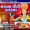 About Mangada Gauri Vratkatha Song