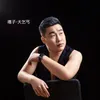 About 大乞丐 Song