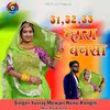 About 51 52 53 Mahara Bansa Song