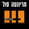 לייפ איז