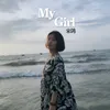 My Girl 伴奏