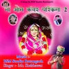 About Maa Om Kanwar Prikrama 2 Song
