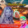 About Chandani Teras Ne Baisaa Ki Jagma Jyota Jagti Song