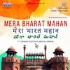 About Mera Bharat Mahan Song