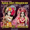 Aana Shri Bhagwan